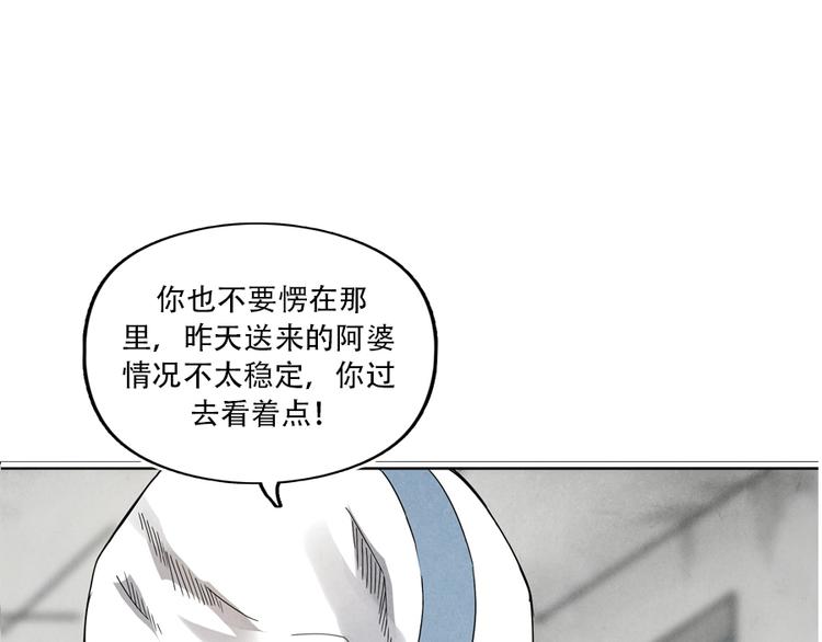 第3话 压力与危机45