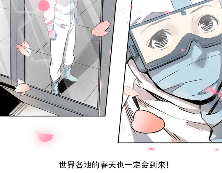 第5话 樱花盛开时82