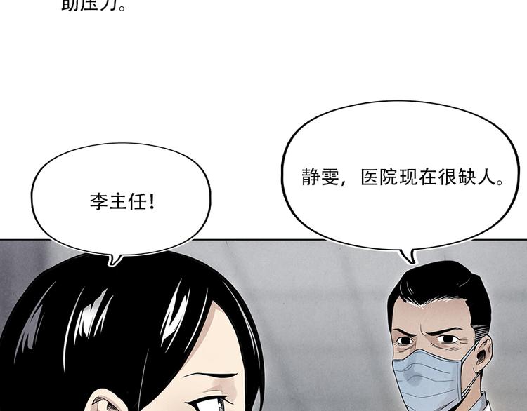 第2话 突发事件123