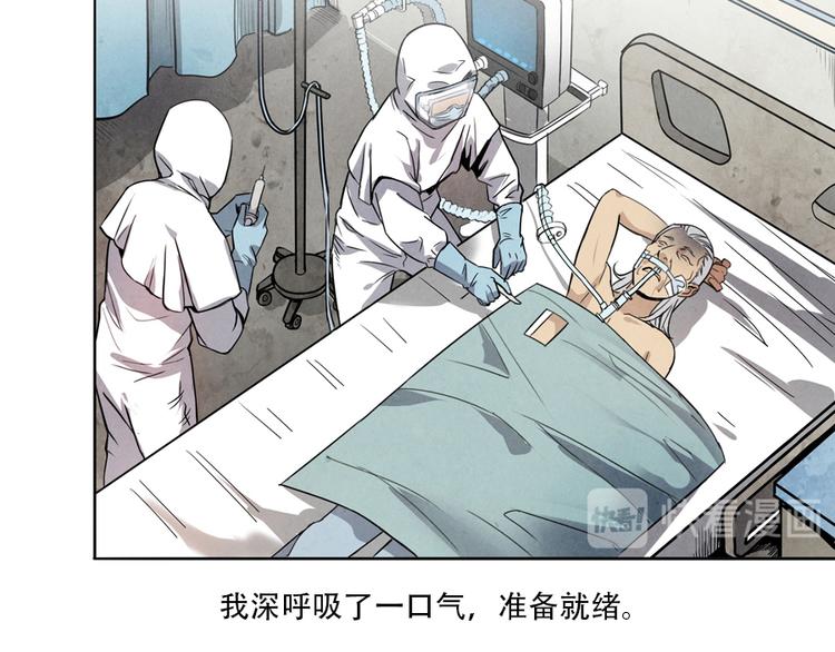 第4话 神圣的职责119