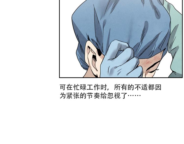第4话 神圣的职责141