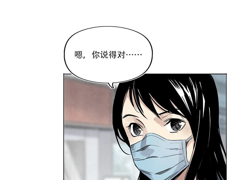 第2话 突发事件18