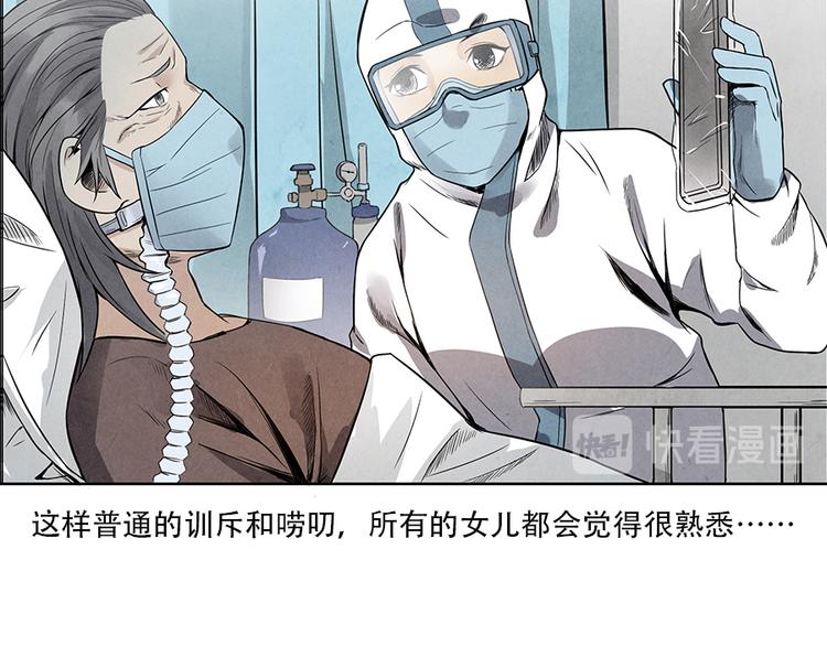 第3话 压力与危机122