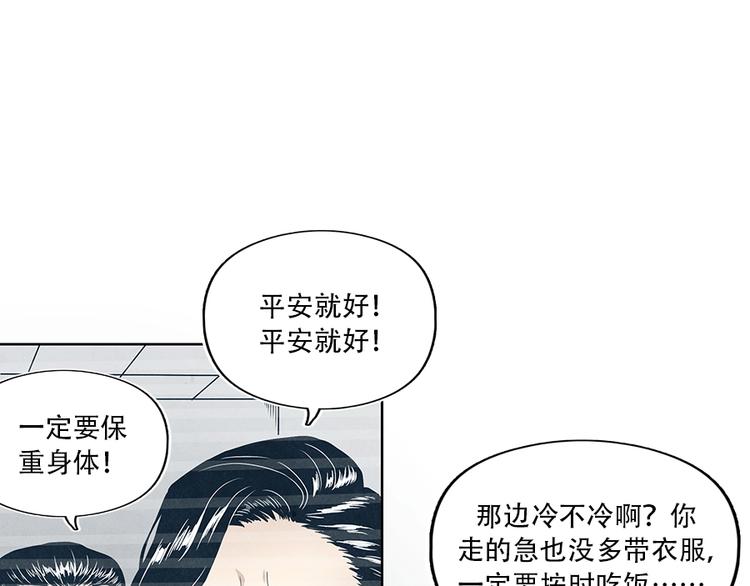 第3话 压力与危机136