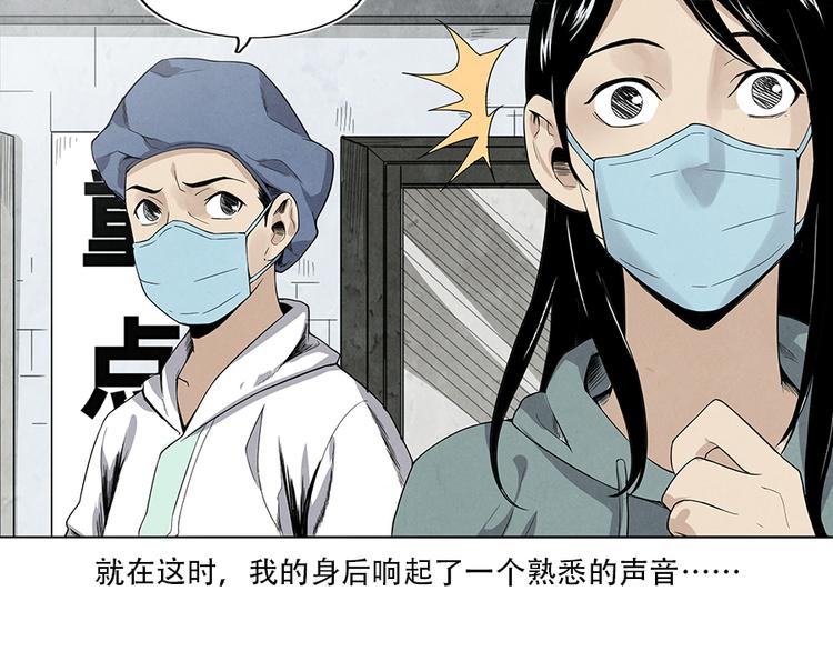 第2话 突发事件64
