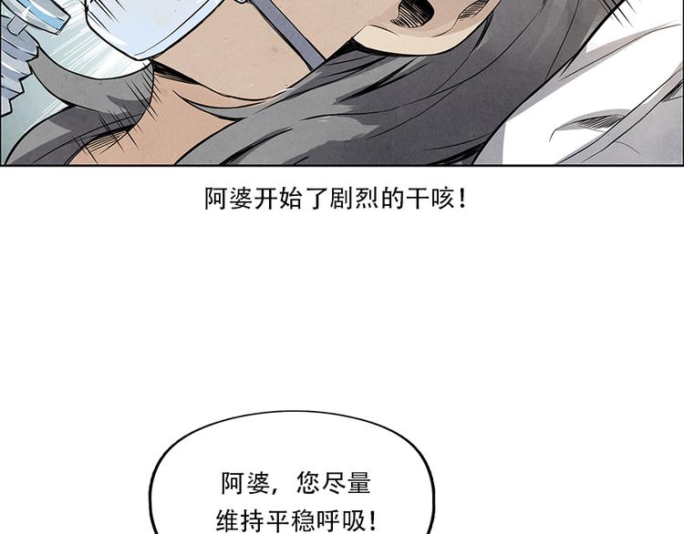 第3话 压力与危机67