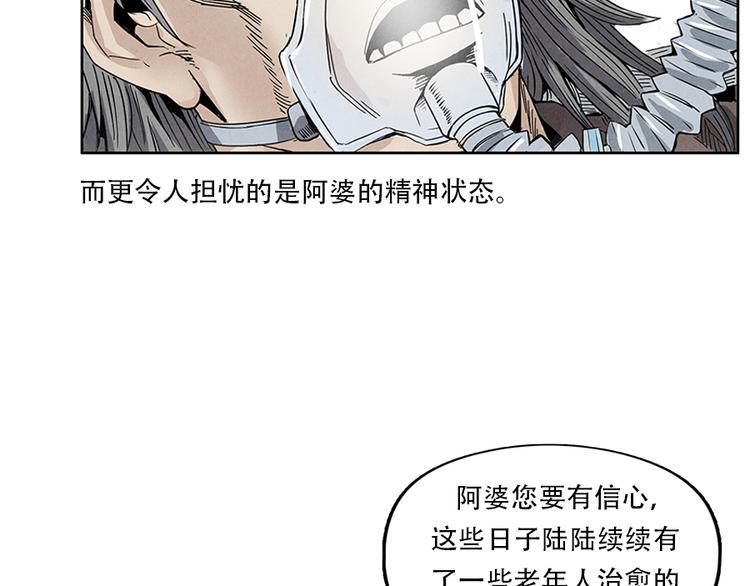 第3话 压力与危机59