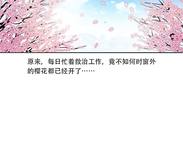 第5话 樱花盛开时79