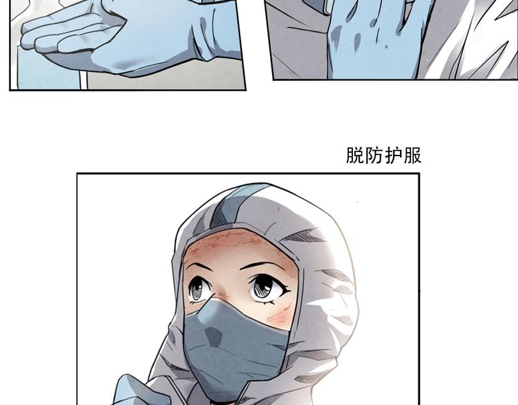 第4话 神圣的职责135