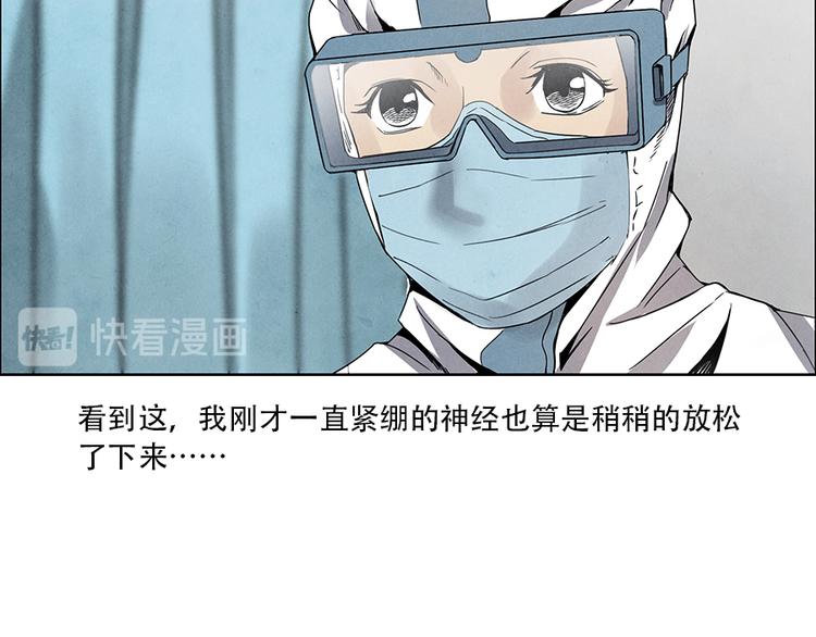 第3话 压力与危机87