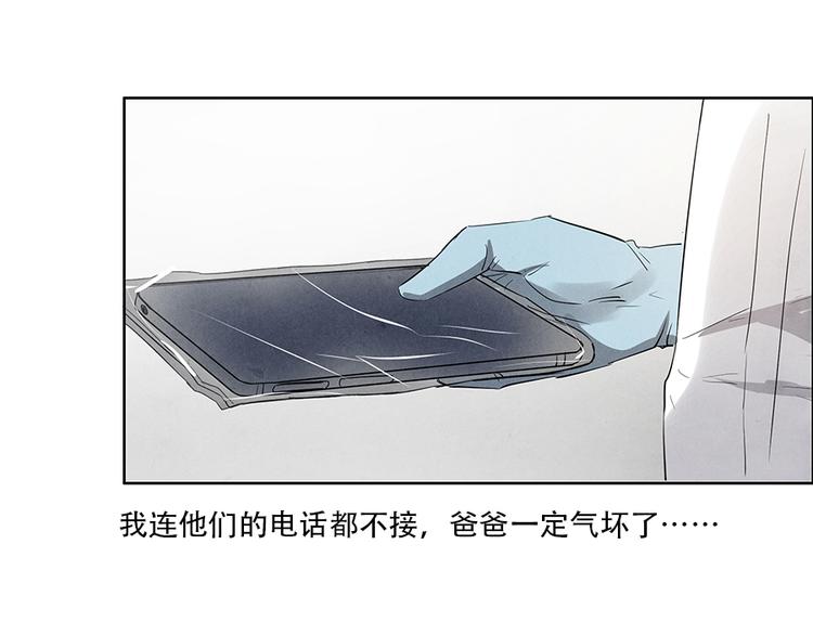 第3话 压力与危机132
