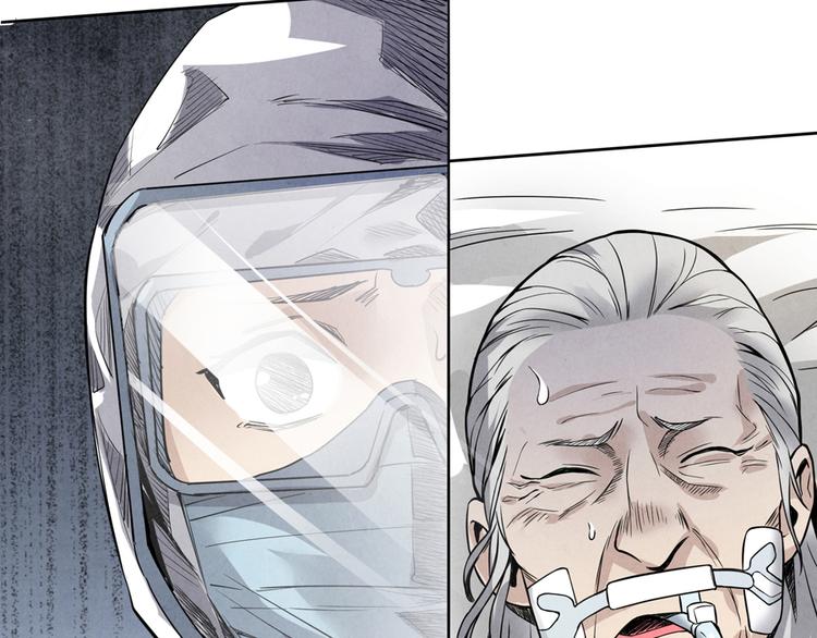 第4话 神圣的职责115