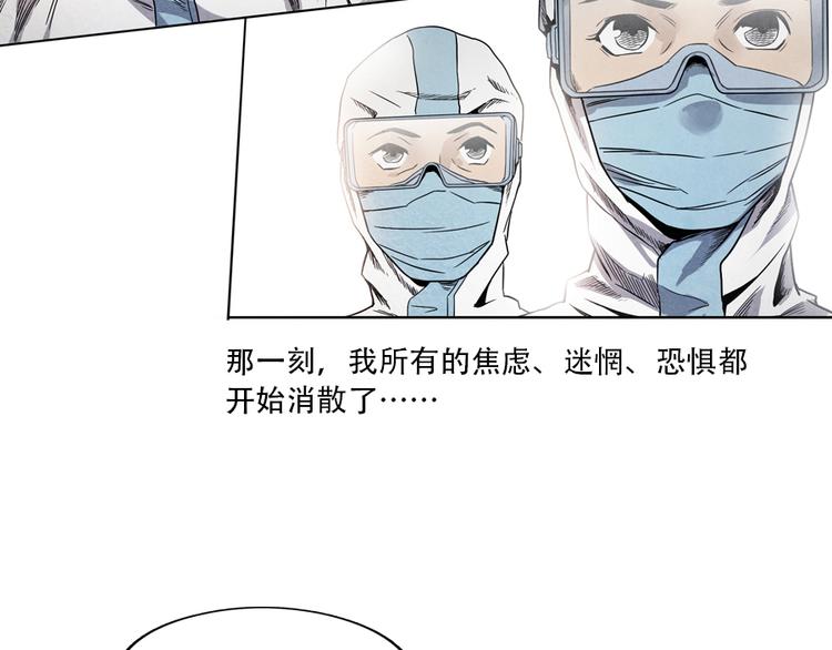 第4话 神圣的职责46