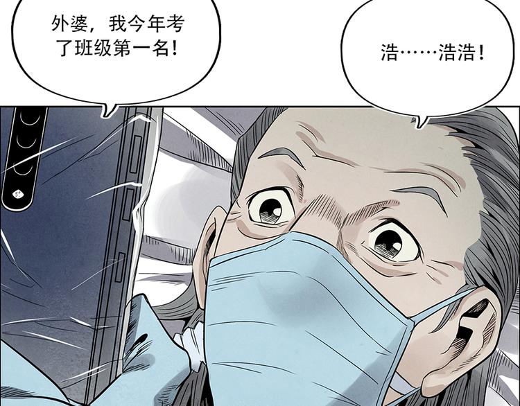 第3话 压力与危机115