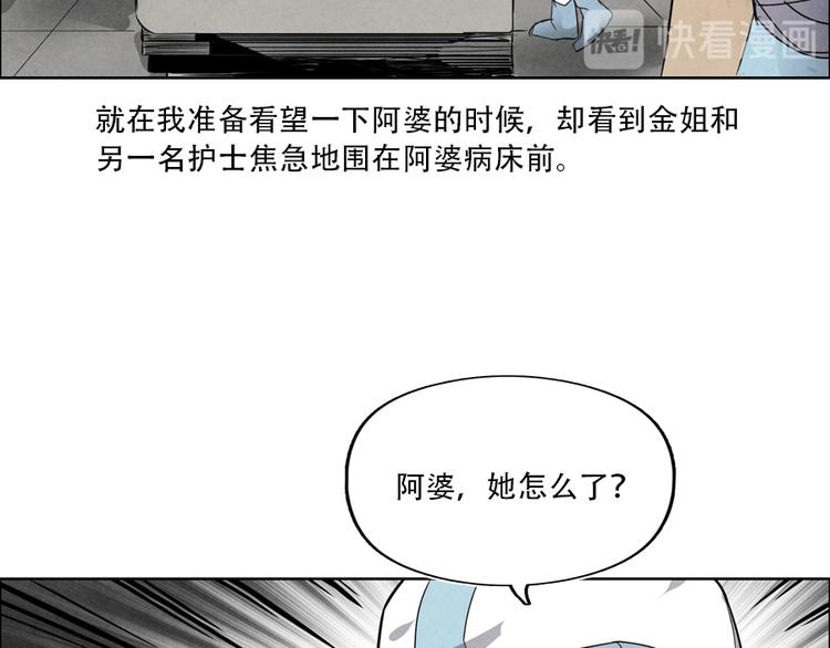 第4话 神圣的职责57