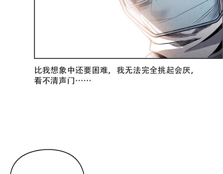 第4话 神圣的职责104