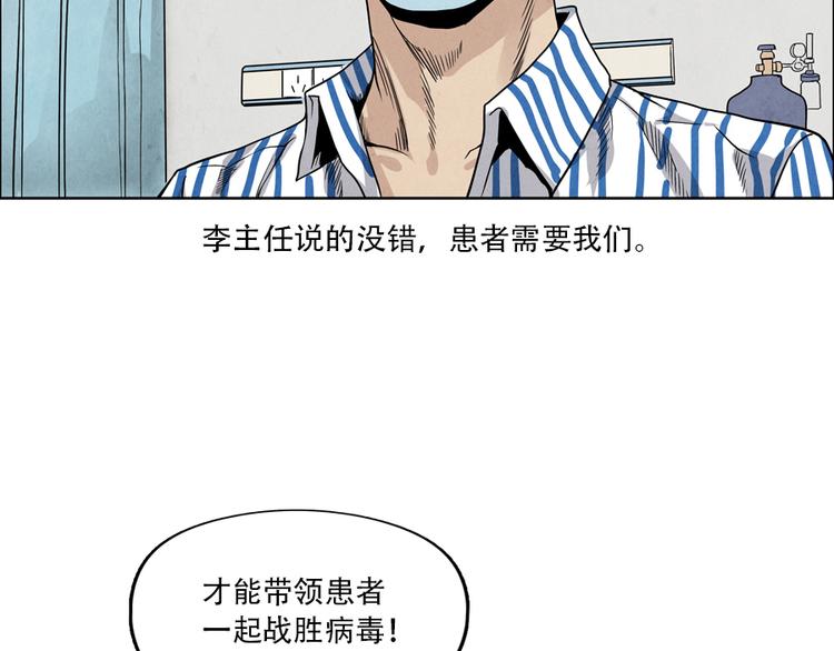 第4话 神圣的职责43