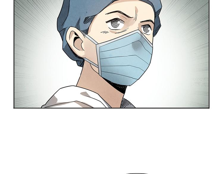 第1话 奔赴疫区86