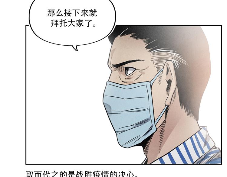 第4话 神圣的职责47