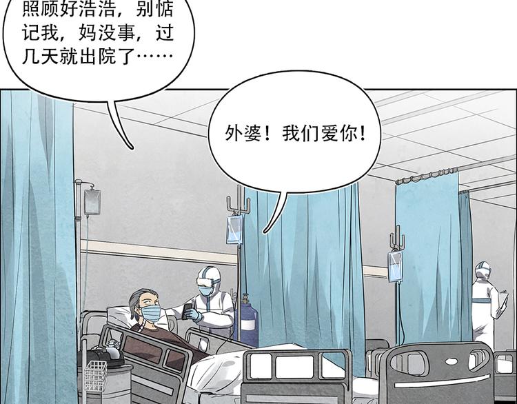 第3话 压力与危机125