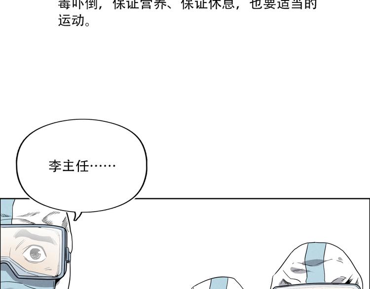 第4话 神圣的职责36