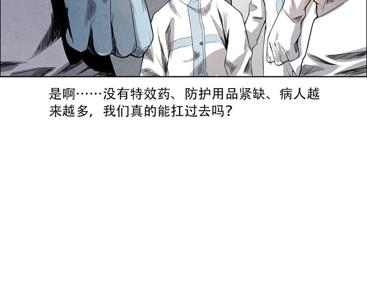 第4话 神圣的职责14