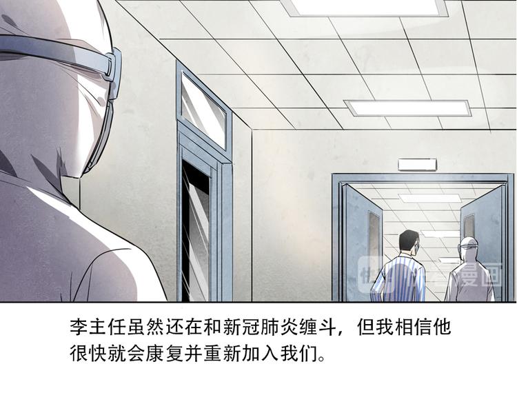 第5话 樱花盛开时66