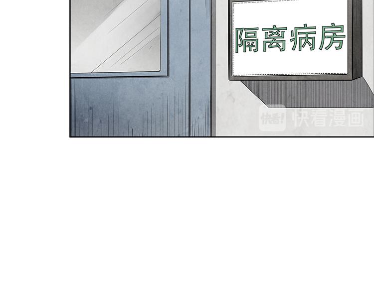 第3话 压力与危机52
