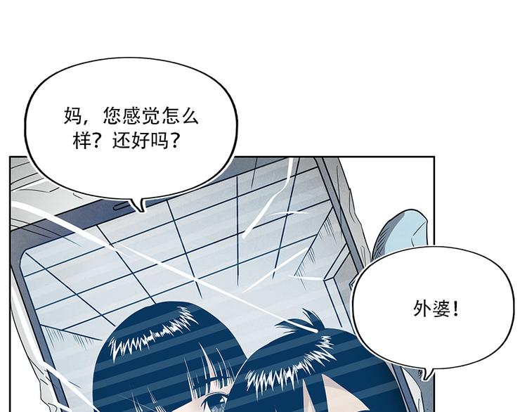 第3话 压力与危机113