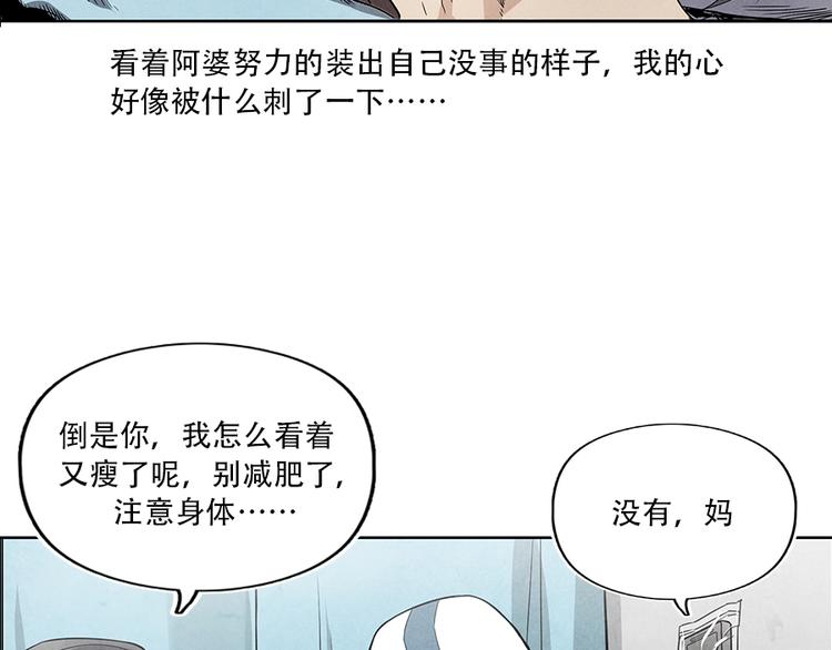 第3话 压力与危机121