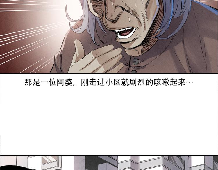 第2话 突发事件38