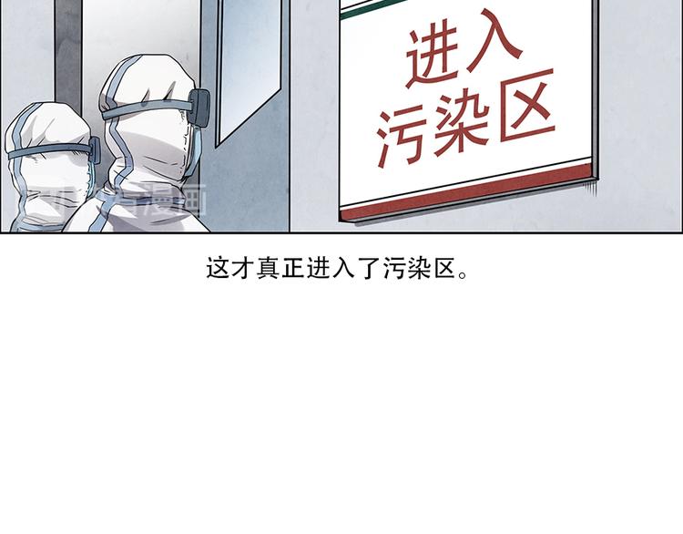 第3话 压力与危机22