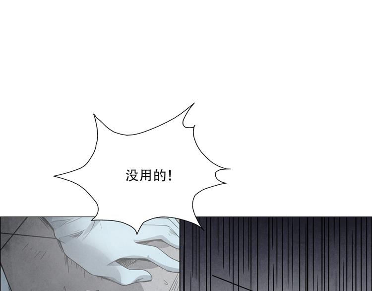 第4话 神圣的职责8