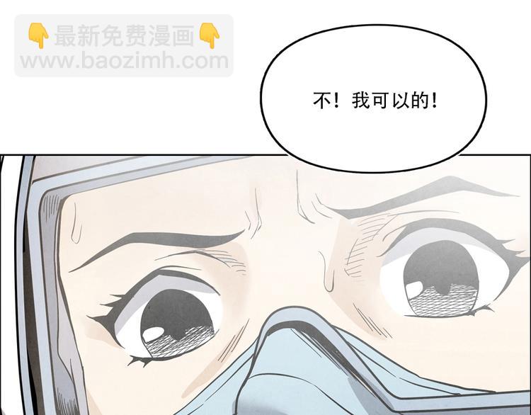 第4话 神圣的职责100