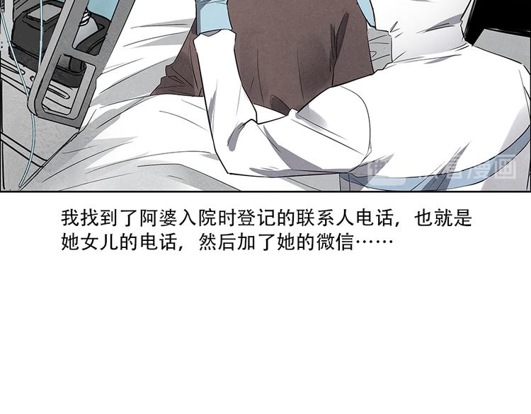 第3话 压力与危机111