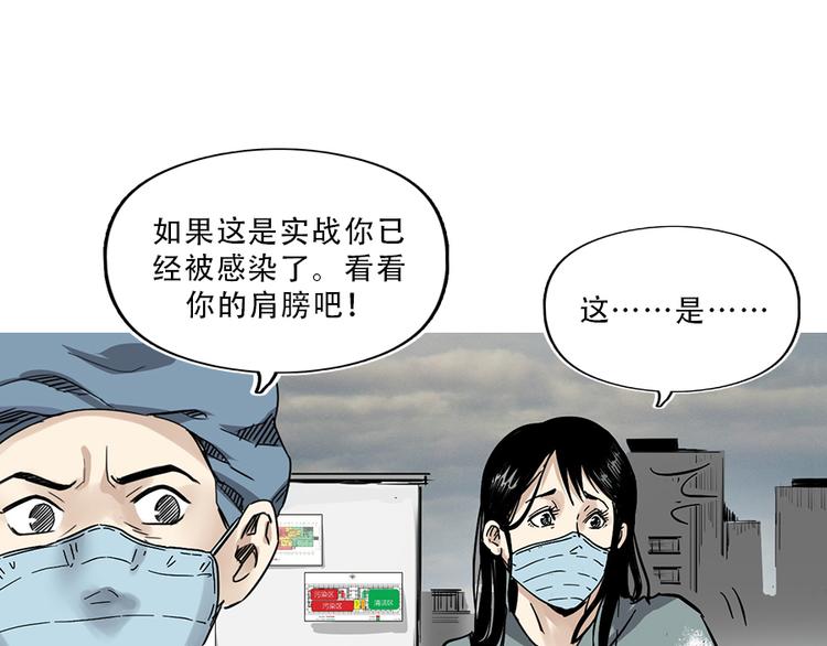 第1话 奔赴疫区126