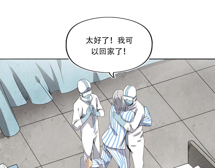 第5话 樱花盛开时28
