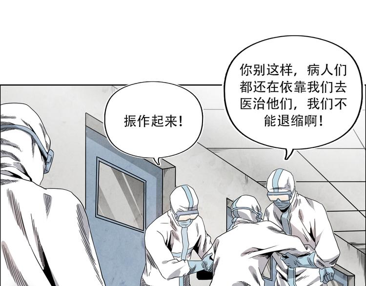 第4话 神圣的职责17