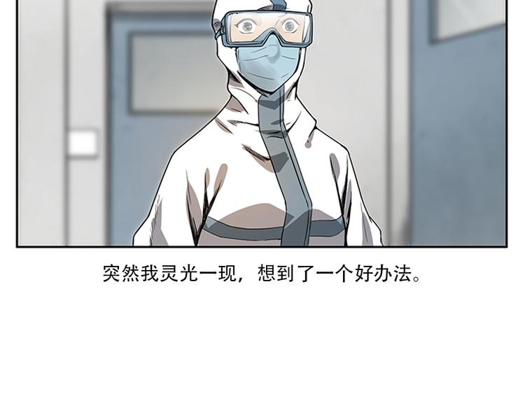第3话 压力与危机102