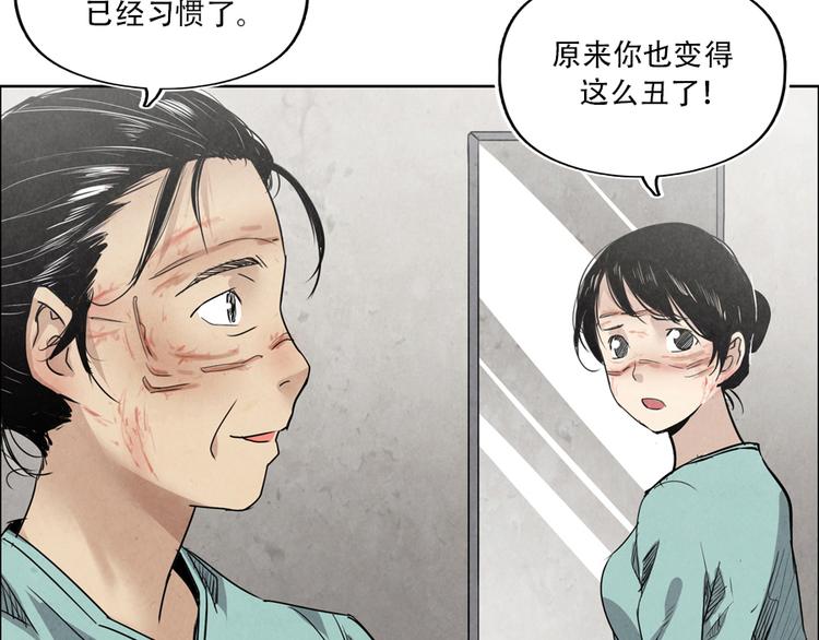 第4话 神圣的职责148