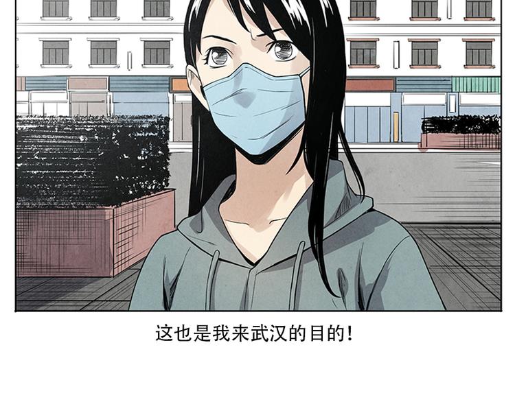 第2话 突发事件130