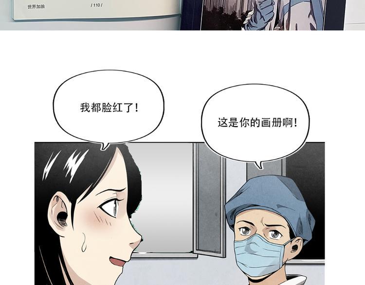 《世界，加油！》送画册啦！2