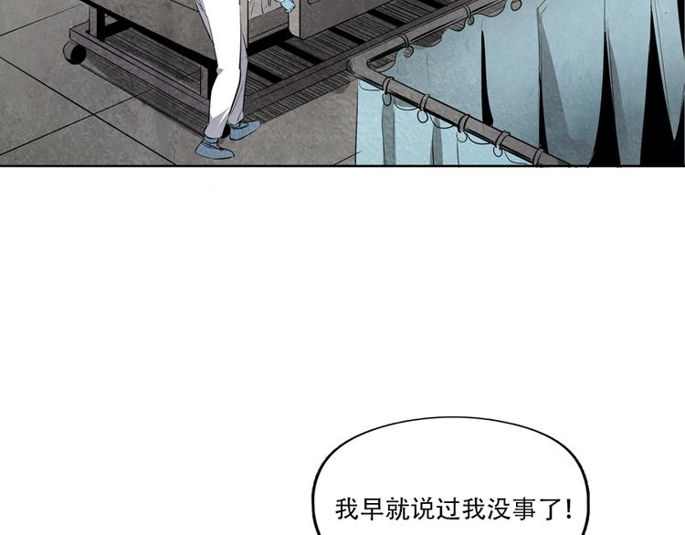 第5话 樱花盛开时15