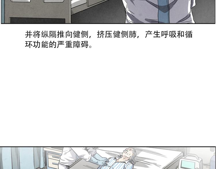 第4话 神圣的职责78
