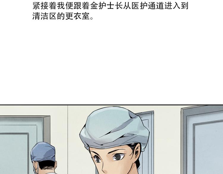 第2话 突发事件68