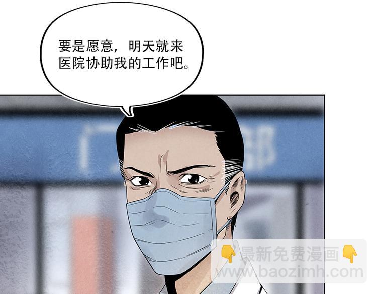 第2话 突发事件125
