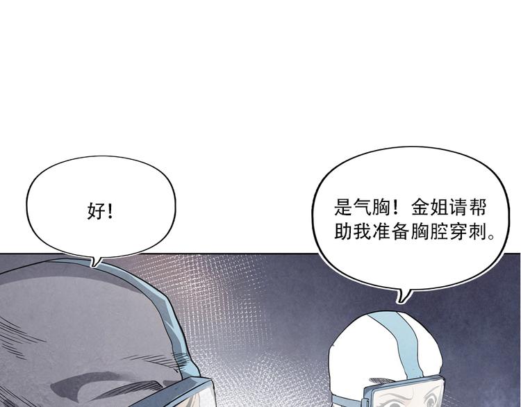 第4话 神圣的职责75