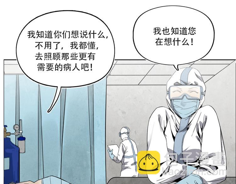 第3话 压力与危机105