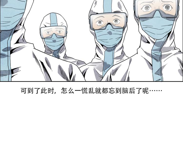 第4话 神圣的职责37