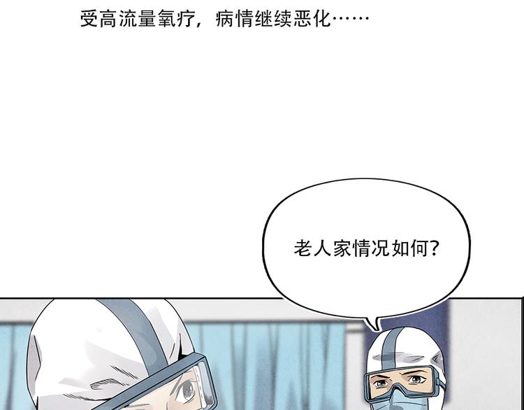 第3话 压力与危机77
